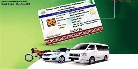 smart card application tracking|check vehicle smart card status.